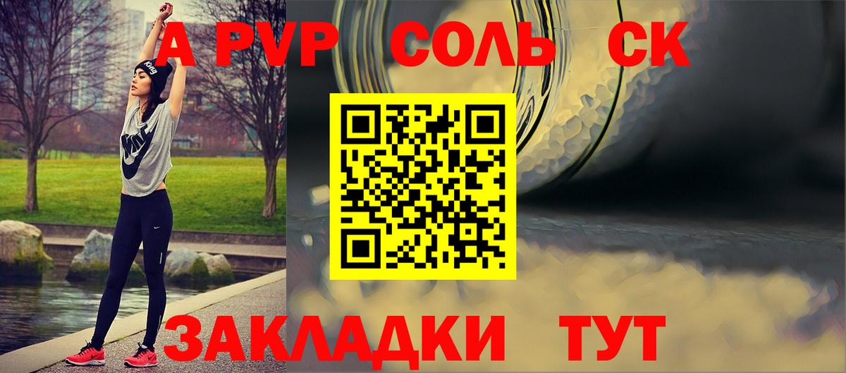 Alfa_PVP крисы CK Нефтеюганск