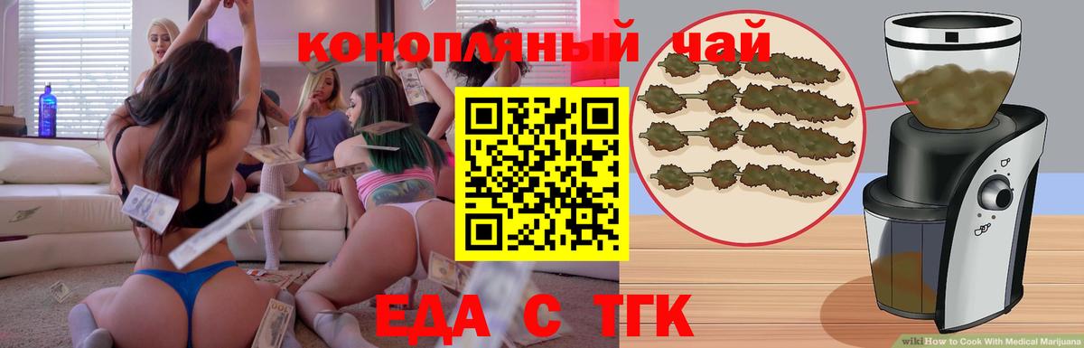 Canna-Cookies марихуана  Вход с VPN  Нефтеюганск 