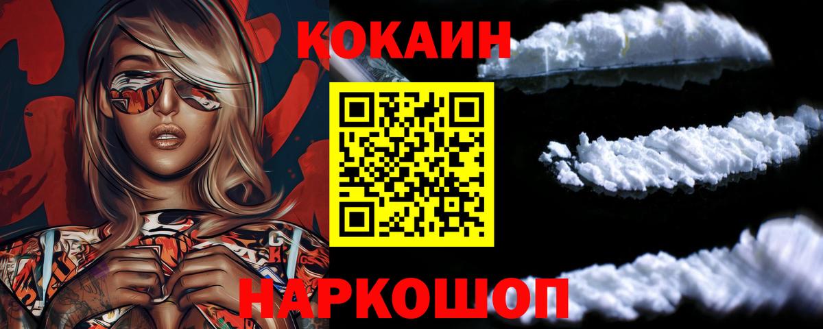 Гашиш  КОКАИН  Меф МЯУ МЯУ кристаллы  APVP СК   NBOMe  Канабис  Нефтеюганск  Вход с VPN  Гашиш 