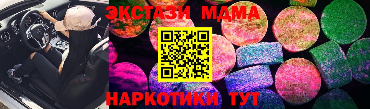 ЭКСТАЗИ круглые Нефтеюганск