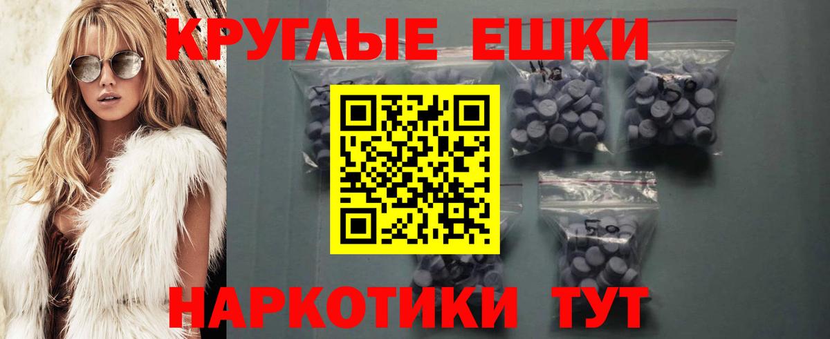 Нефтеюганск  ЭКСТАЗИ  ссылка на мегу   Вход с VPN  Экстази MDMA  Экстази 300 mg 