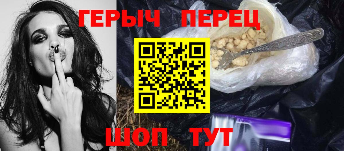 Героин афганец  Героин  Нефтеюганск  Вход с VPN 