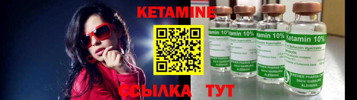 КЕТАМИН ketamine  КЕТАМИН ketamine  мориарти формула  Нефтеюганск  Вход с VPN 