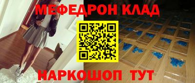 альфа пвп Свободный