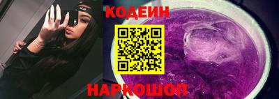 2c-b Северобайкальск