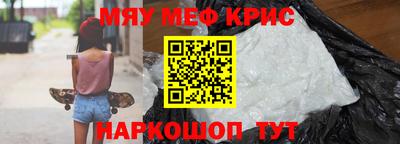 метадон Севастополь