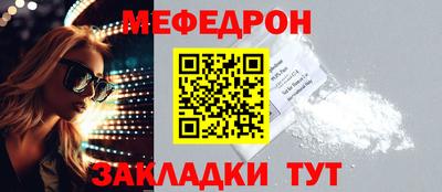 прущий лед Славгород