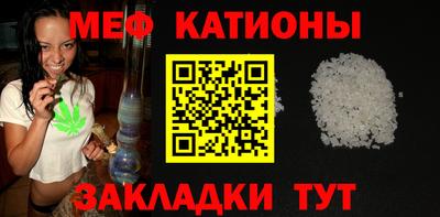 метадон Севастополь