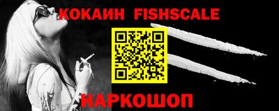 альфа пвп Свободный