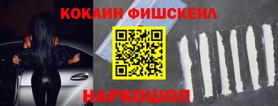 альфа пвп Свободный