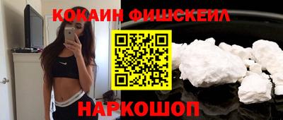 метадон Севастополь