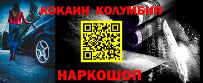 шишки Славянск-на-Кубани
