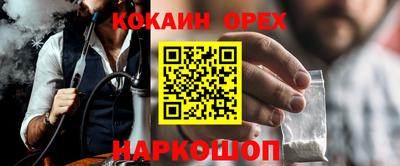 метадон Севастополь