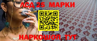 2c-b Северобайкальск