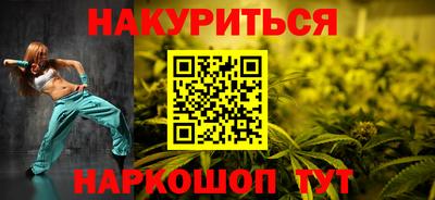 метадон Севастополь