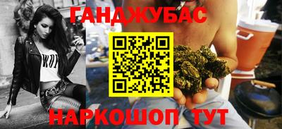 метадон Севастополь
