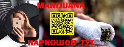 метадон Севастополь