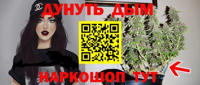 метадон Севастополь