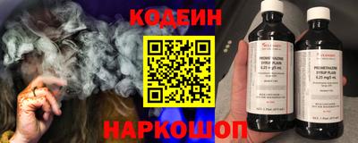 альфа пвп Свободный