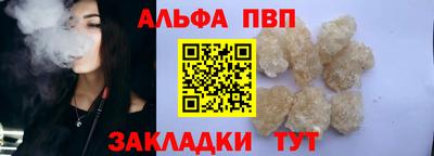 метадон Севастополь