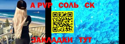 метадон Севастополь