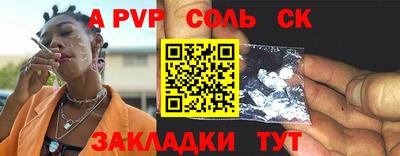 2c-b Северобайкальск