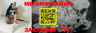 2c-b Северобайкальск