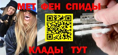 прущий лед Славгород
