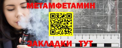 2c-b Северобайкальск