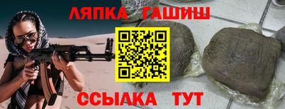 2c-b Северобайкальск