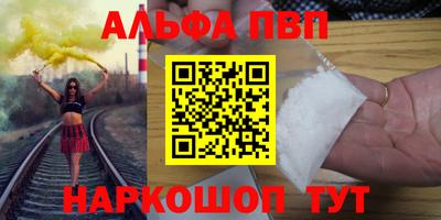 2c-b Северобайкальск