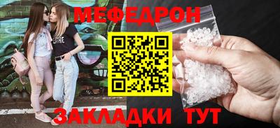 альфа пвп Свободный