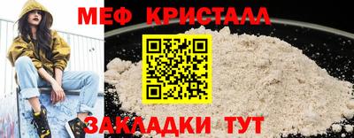 метадон Севастополь