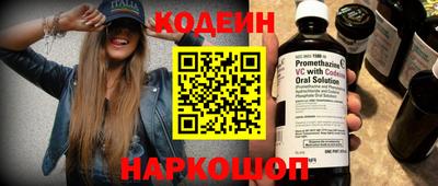 шишки Славянск-на-Кубани