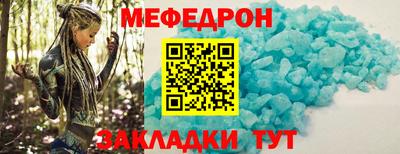 альфа пвп Свободный