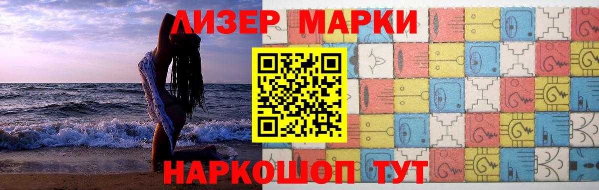 LSD-25 экстази ecstasy Нефтеюганск