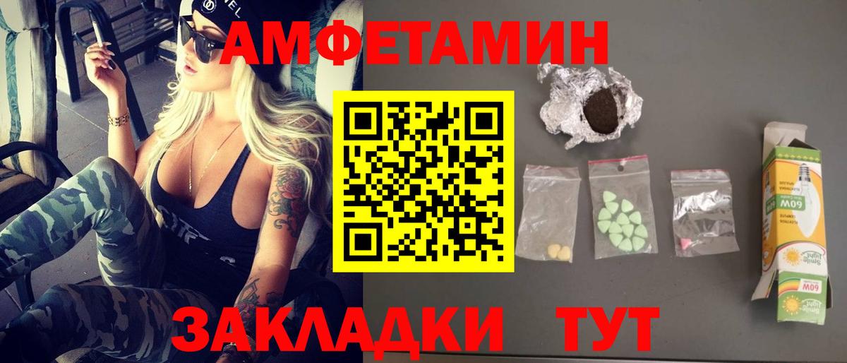 Первитин Декстрометамфетамин 99.9%  Вход с VPN  Нефтеюганск  Первитин Декстрометамфетамин 99.9% 