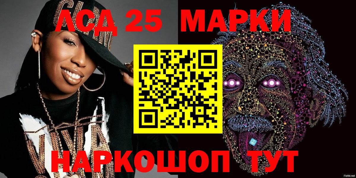 Нефтеюганск  Наркотические марки  Вход с VPN  Марки NBOMe 1,8мг  Марки NBOMe 1,8мг 