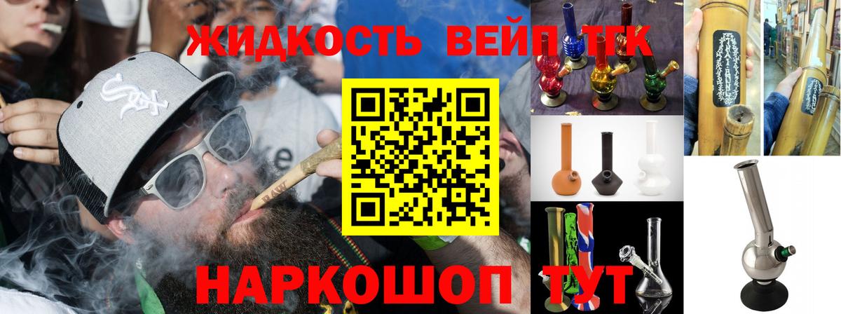 продажа наркотиков  Дистиллят ТГК концентрат  blacksprut ТОР  Вход с VPN  Нефтеюганск  ТГК концентрат 