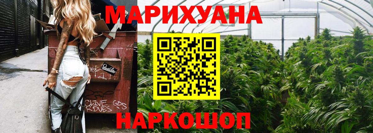 МАРИХУАНА план Нефтеюганск
