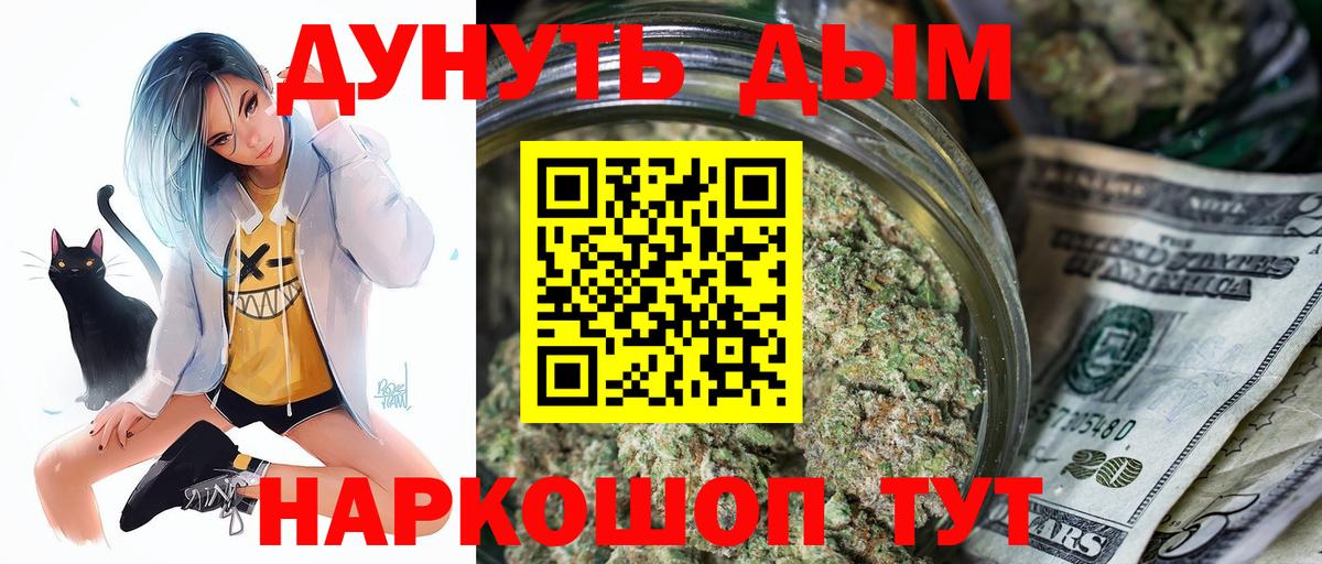 Каннабис марихуана  Вход с VPN  Бошки марихуана AK-47  Бошки Шишки сатива  Нефтеюганск 